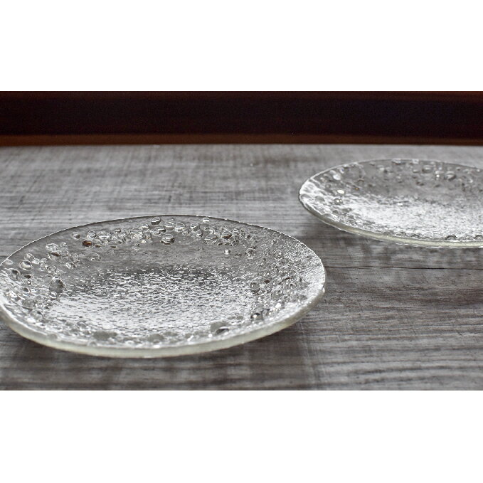 【ふるさと納税】ガラスのお皿（小皿2枚組） 食器 工芸品 ガラス製