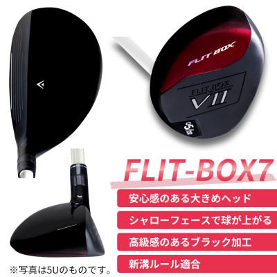 ふるさと納税 東大阪市 [3U][レディースシャフト][右利き女性用]FLIT-BOX7 ユーティリティ 1本 |  | 01