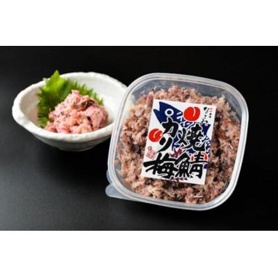 ふるさと納税 福岡市 新!博多名物「なごみ」の【鮭明太150g×1】+焼鯖カリ梅×1 TK18 |  | 03