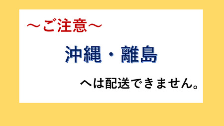 B283　銀座千疋屋　銀座フルーツジュレPGS-433