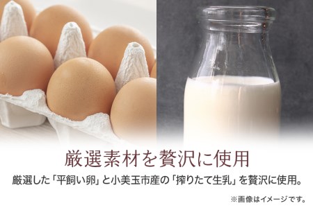 おみたまプリン2種詰合せ 8個入り カラメル＆ミルク 贈答用黒箱 プリン 国産 茨城 8-D