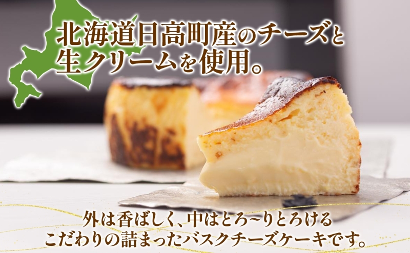 無地熨斗 GOZOのバスクチーズケーキ 12cm バスクチーズケーキ バスチ チーズケーキ ケーキ チーズ 濃厚 なめらか しっとり 食べごたえ 冷凍配送 洋菓子 デザート スイーツ お取り寄せ ドン