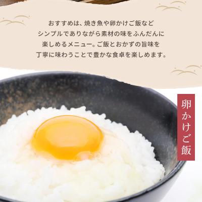 ふるさと納税 妙高市 2026年5月上旬発送 新潟県妙高産コシヒカリ5kg |  | 02