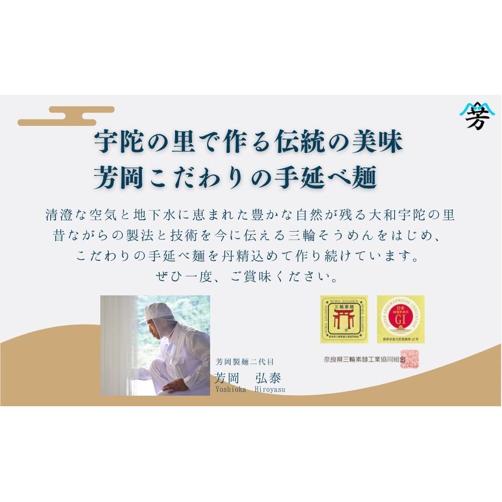 毎月定期便 三輪そうめん 芳岡 誉 黒帯 1kg 全3回/ ふるさと納税 手延 そうめん 特産 名産 素麺 お取り寄せ ブランド オススメ 奈良 化粧 箱 熟成 特級品 ケンミンSHOW 送料無料_イ