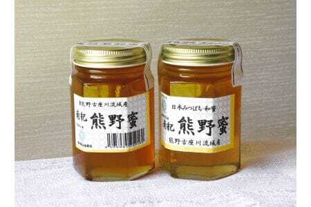 M399　南紀熊野蜜２００ｇ×２