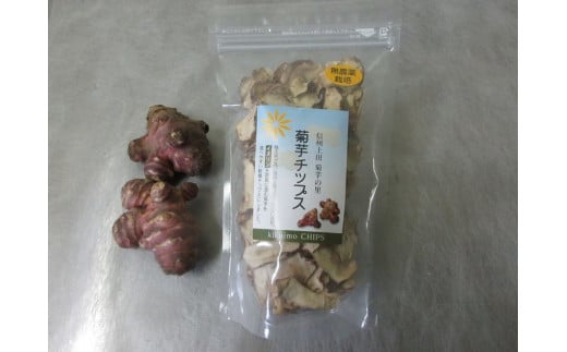 
菊芋チップス　スライスタイプ（120g） [№5312-0473]
