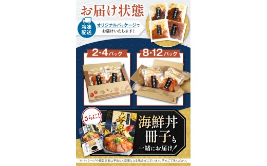 【 定期便6回 】海鮮丼 ホタテ 4袋  | 熊本県 和水町 くまもと なごみ 魚 海鮮 肥後 海鮮丼 スライス 冷凍 漬け さかな 貝 漬け丼 小分け 人気 熊本県 熊本