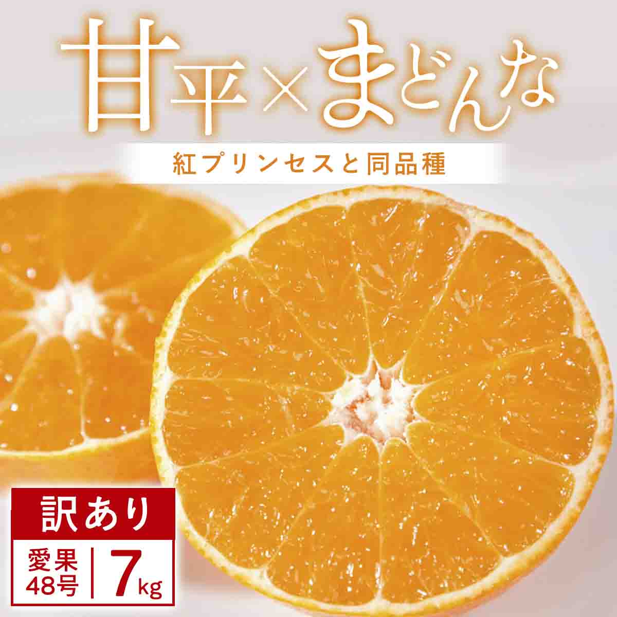 【先行受付】【訳あり】媛小春 4kg みかん 愛媛県 八幡浜市 西宇和地区 希少な幻の柑橘【E25-360】【1715594】 YWTAP297