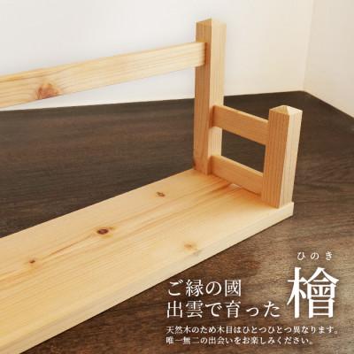 ふるさと納税 安来市 ご縁の国「出雲」で育った檜を使用、木の匠が手作り仕上げした逸品　神々の住まいお札立て　3本(柱)用 |  | 01