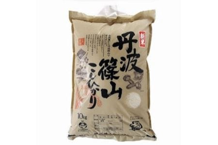 【令和6年産 新米】丹波篠山産コシヒカリ白米10㎏ R010