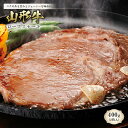 【ふるさと納税】山形牛 ロースステーキ F2Y-0591