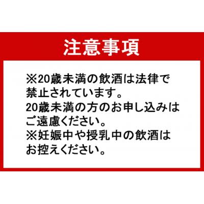 ふるさと納税 天城町 【年12回定期便】徳之島 黒糖焼酎 奄美 25度 1800ml×3本×12回 合計36本 パック |  | 03