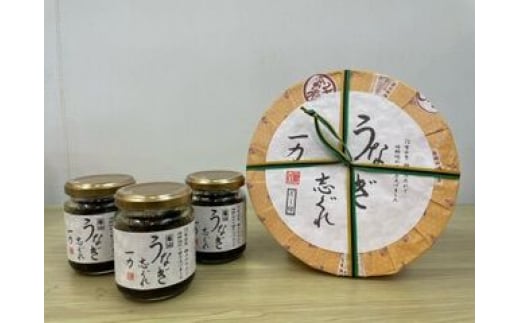 
一力 うなぎ志ぐれセット 亀山市/株式会社安全 うなぎ 名物 送料無料 [AMAW003]
