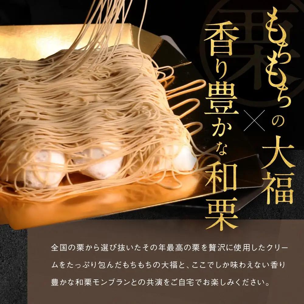 栗千本 黄金 1箱 9個入り モンブラン お菓子 スイーツ デザート モンブラン 人気