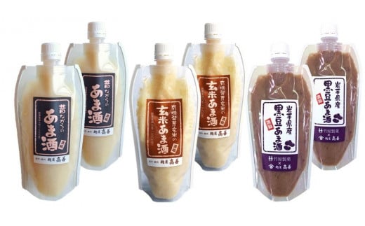 
岩手の麹屋さん 甘酒3種類飲み比べセット 各300g（濃縮タイプ）各2本 計6本入「ノンアルコール」米麹 無加糖
