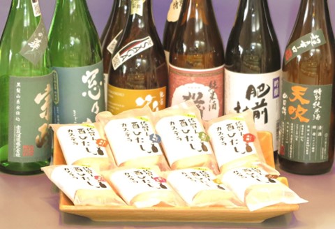 佐賀ん、酒びたしカステラ 8個入【カステラ 日本酒 佐賀の酒 肥前杜氏 窓乃梅 宗政 天吹 蔵心 太閤 東長 松浦一 食べ比べ】 Z3-A034001