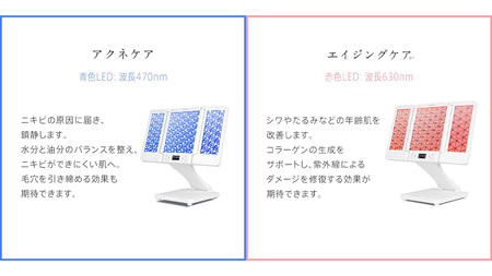 美ルル ヒカリシャイン フォトフェイシャル美顔器