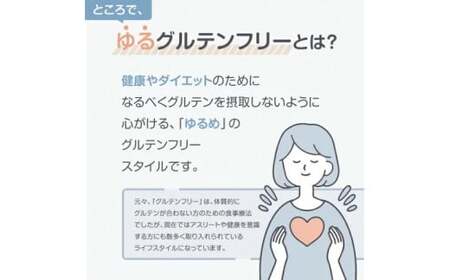 【 ゆるグルテンフリー 】もちもち 米粉 食パン 1斤 