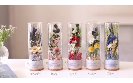 プリザーブドフラワー リオン（イエロー）