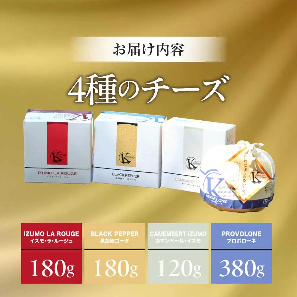 ワイン 杜のワイン 白と木次乳業チーズセット  [AICS081]