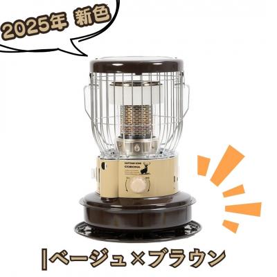 ふるさと納税 三条市 [キャプテンスタッグ×コロナ] 石油ストーブ(BE/BR) 9〜12畳 【108S006】 |  | 03