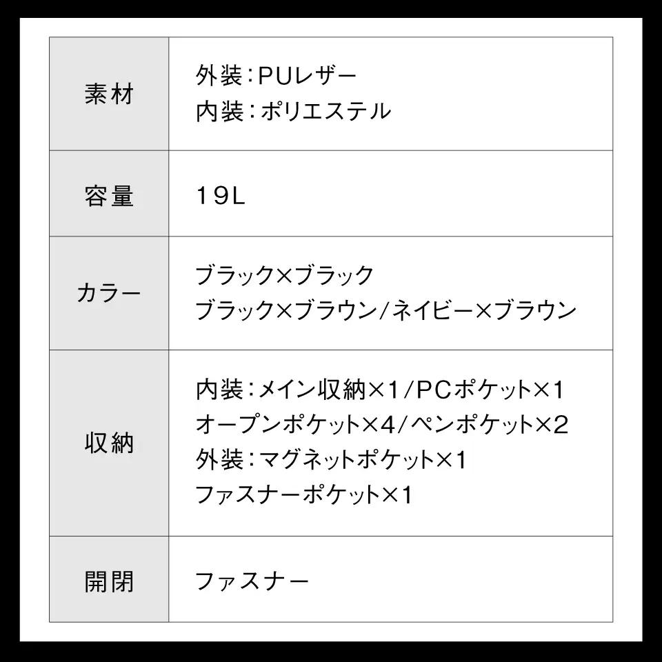 ブラック×ブラック MURA ビジネスバッグ｜ビジネスバッグ