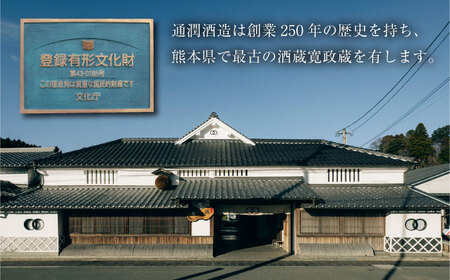 純米原酒 通潤 1800ml × 1本 日本酒 熊本日本酒 山都 清酒 地酒 日本酒 地酒 日本酒 清酒 日本酒 日本酒ギフト 日本酒 お歳暮 日本酒 日本酒プレゼント 日本酒 通潤酒造 日本酒 熊本