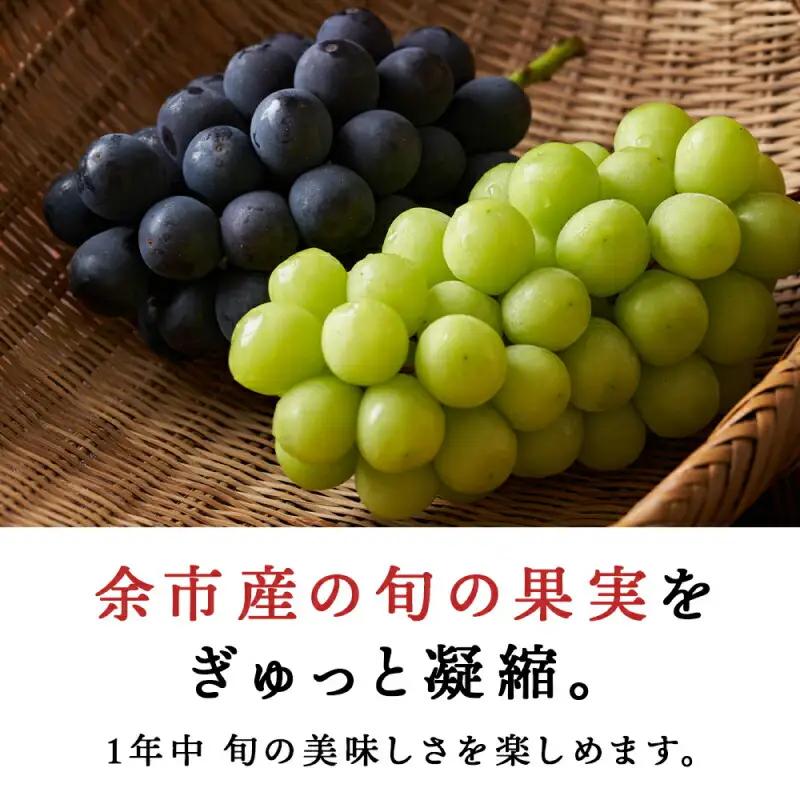【定期便12ヵ月】ぶどうリキュール2本【品種おまかせ】〈余市リキュールファクトリー〉_Y020-0620