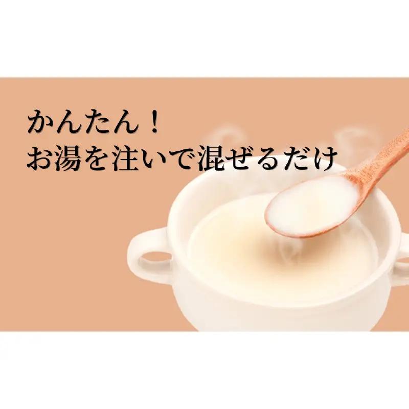《7営業日以内に発送》旨味をぎゅっと凝縮 北海道たまねぎのポタージュ 1袋 ( たまねぎ コク 旨味 全国１位 玉ねぎ生産地 たまねぎポタージュ )【125-0096】