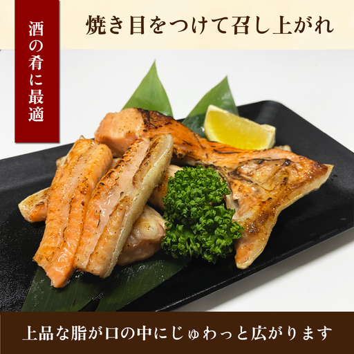 ＜数量限定＞ 知床斜里産 天然秋鮭カマ＆ハラス 1.5kg 船上活締めで鮮度抜群!(無塩)【配送不可地域：離島】【1447515】