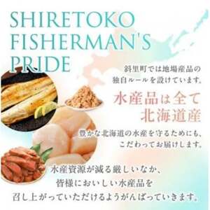 いくら醤油漬け200gと粒うに瓶60g【配送不可地域：離島・沖縄県】【1645199】