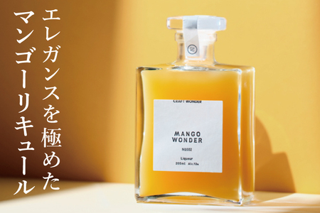 マンゴー リキュール 「MANGO WONDER 001」1本｜お酒 フルーツ 沖縄県 豊見城市(DT001)