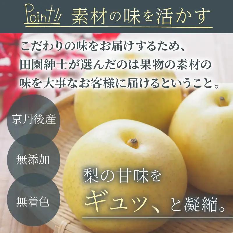 梨 ドライフルーツ 15g×10袋 梨