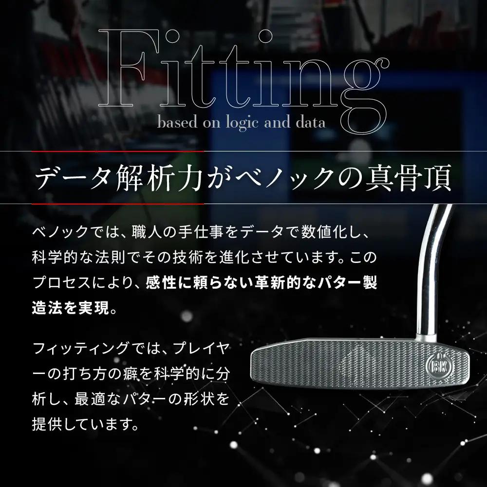 【ベノック】エスペードシリーズ「M type」｜京都 ゴルフ パター 人気ブランド プロも愛用 ゴルフ