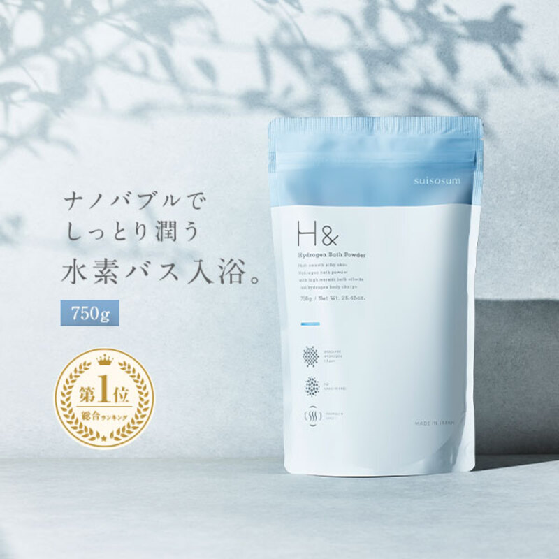 入浴剤 水素入浴剤 H＆ アッシュアンド 750g 1個 30回分 炭酸 炭酸入浴剤 重炭酸 高濃度 水素 塩素除去 保湿 無香料 ナノバブル 国産 女性 ギフト プレゼント プチギフト 水素風呂 疲労 回復 睡眠