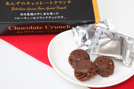 あんず セレクトギフト5種詰め合わせ [信州あんずの里] ｜ あんずスイーツ あんずスイーツ あんずスイーツ あんずスイーツ