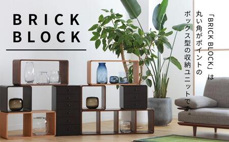 【高島屋選定品】飛騨の家具 ブリック・ブロック ACK-010 長方形6段チェスト nissin | 組み合わせ自在 樹種が選べる チェスト 6段 木製家具 収納棚 飛騨家具 収納 人気 おすすめ 新