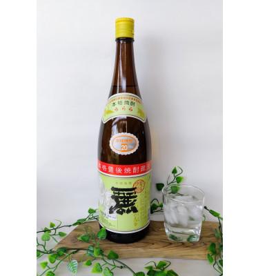 ふるさと納税 日出町 大分むぎ焼酎　二階堂2本と速津媛2本と麗(うらら)2本20度(1800ml)飲みくらべ6本セット |  | 03