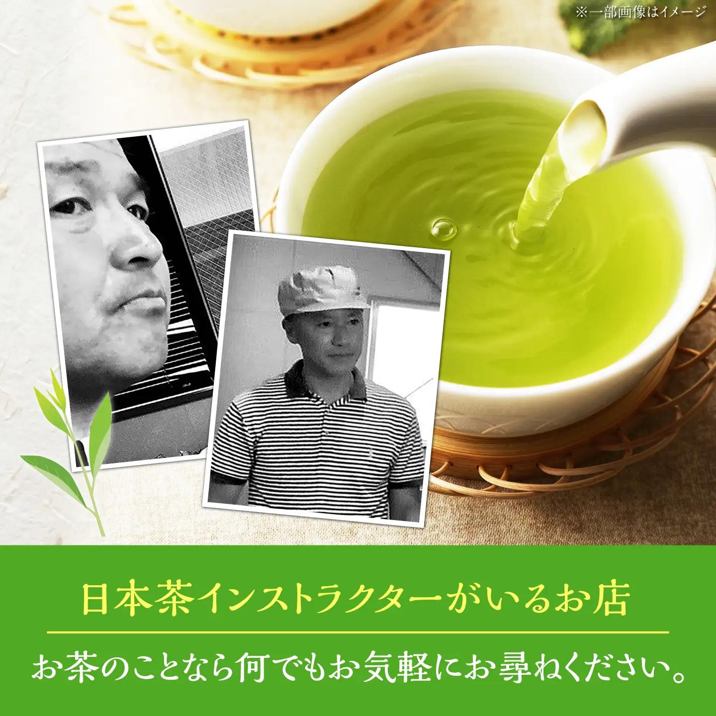 うれしの茶 水出し煎茶ティーバッグ 4袋セット 緑茶 水出し 嬉野茶 水出し茶 ティーバッグ /有限会社 原製茶園[UEJ008]