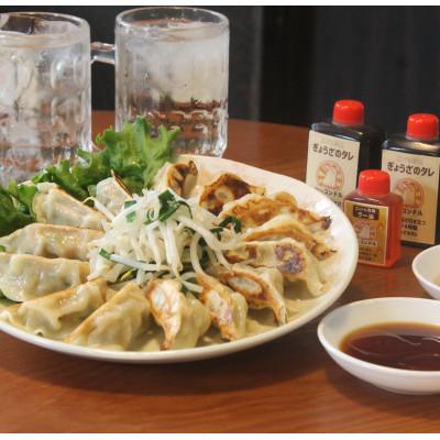 ふるさと納税 野々市市 能登豚と新鮮キャベツのやみつき餃子　78個　専用タレ2本　ラー油1本付き 餃子のコンドル |  | 03