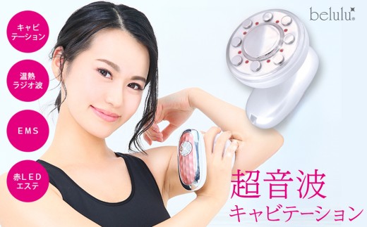 美ルル キャビアップ（ピンク） キャビテーションマシン ダイエットマシン 超音波 EMS ダイエット 痩身 脂肪 セルライト 除去 光エステ ボディケア 部分痩せ