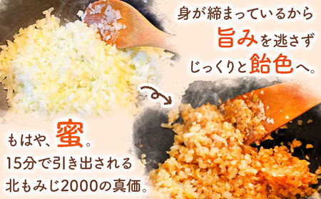 【先行予約】玉ねぎ たまねぎ 玉葱 選べる 約10kg サイズ混合《2026年10月上旬から11月上旬頃出荷》嶋崎農園 送料無料 北海道 本別町 北海道 十勝 本別町産 オニオン カレー サラダ スー