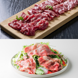 おおいた和牛 生ハム(計1kg) 国産 生ハム 牛 牛肉 和牛 モモ もも もも肉 小分け おつまみ 【opae018】【ミートクレスト】