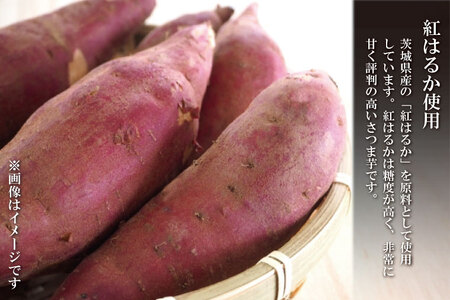 ＜先行予約＞【2026年4月配送】数量限定 訳あり 干し芋 2ｋｇ （箱詰め） 規格外 不揃い 平干し 冷凍 紅はるか 干し芋 干しいも ほし芋 ほしいも 茨城 茨城県産 国産 無添加 わけあり 訳ア