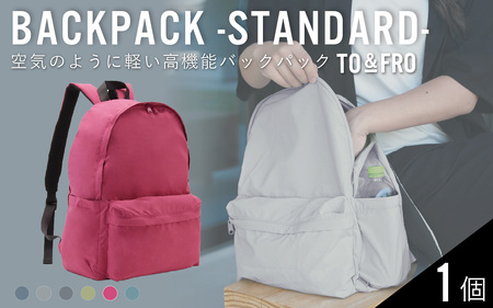 【TO＆FRO】超軽量！撥水機能付きバックパック【マゼンダ】| リュック リュック  超軽量 トゥーアンドフロー