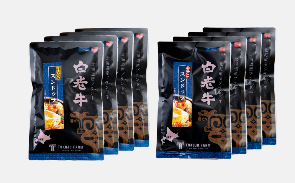 スンドゥブ 食べ比べ セット 合計8パック （ 牛もつ ・ 牛すじ ） 韓国料理 BJ011_イメージ4