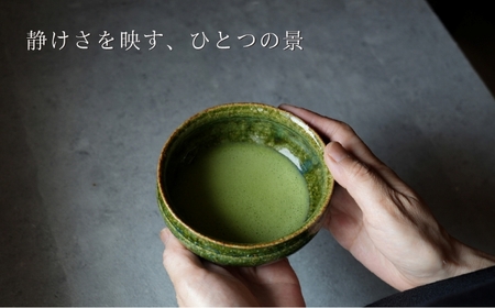 【美濃焼】SALIU×南窯 手挽き片口抹茶碗（翠葉）【株式会社ロロ】[MBZ072]