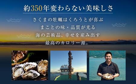 【加熱用】宮島が育んだ生かき（むき身）1kg【冷蔵】