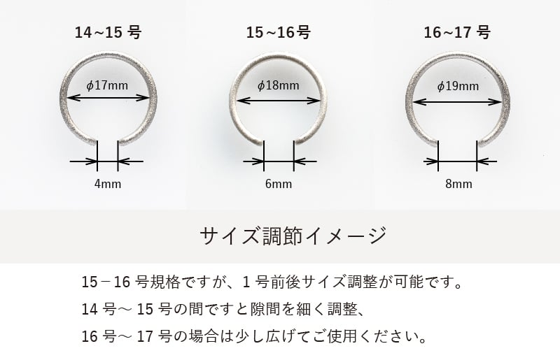 【スピード発送】オープンリング シルバーカラー tav0057