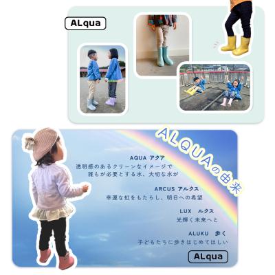 ふるさと納税 下呂市 【くすみグレー】子ども用 長靴(サイズ17cm)ミドル丈【アルクア飛騨】【 112-13【4】】 |  | 03